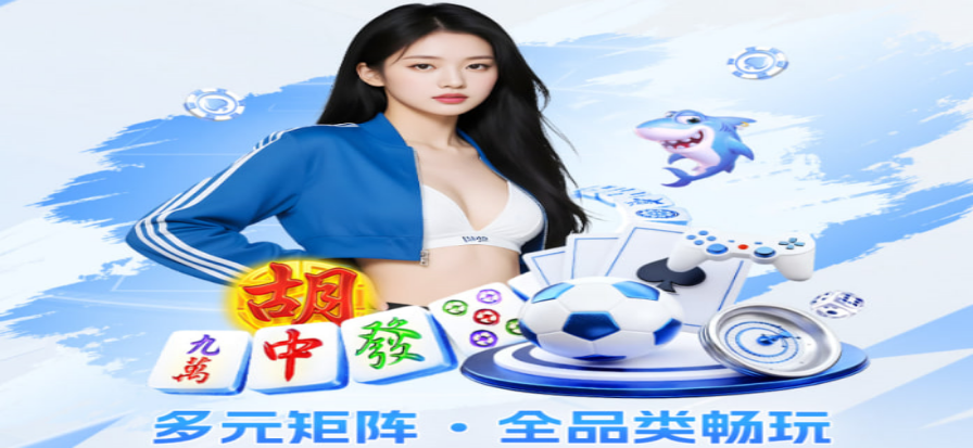 球吧网体育赛事直播